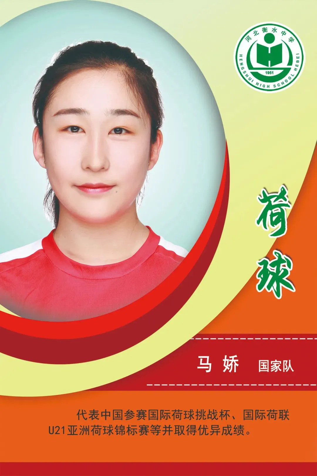 哪里有针对青少年的篮球训练计划_1